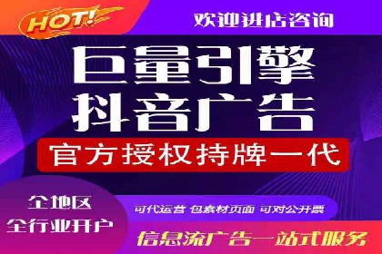 百度广告推广案例费用分享